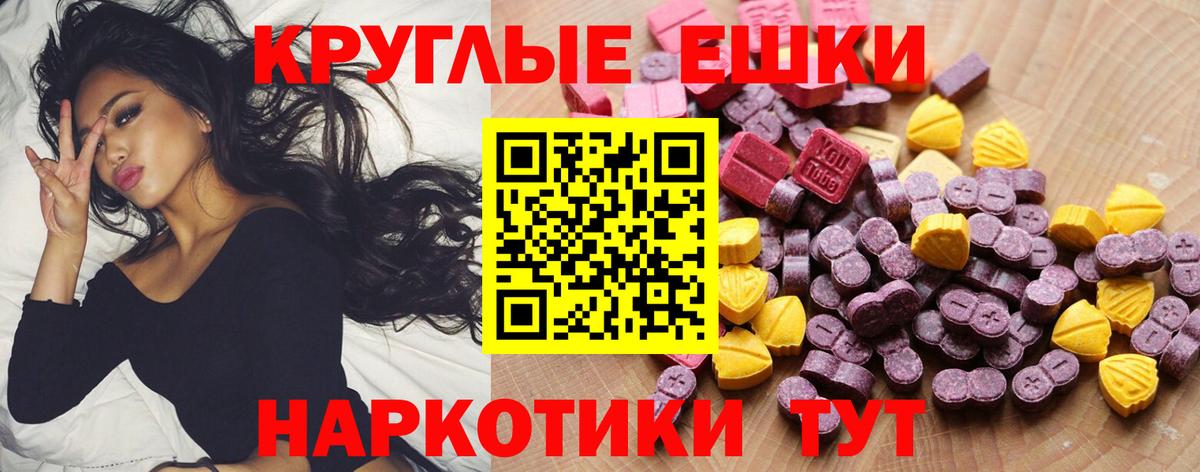 даркнет какой сайт  ЭКСТАЗИ бентли  Норильск  Экстази  Вход с VPN  Экстази 280мг 