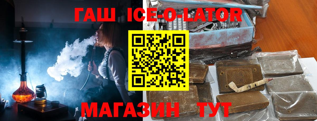 цена наркотик  ГАШИШ AMNESIA HAZE  Гашиш  Вход с VPN  ГАШИШ Изолятор  Норильск 