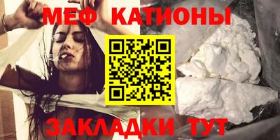 стаф Донецк