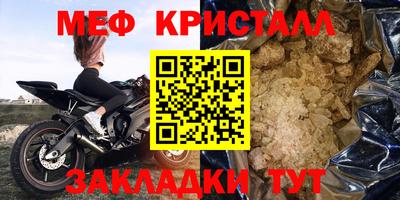 стаф Донецк
