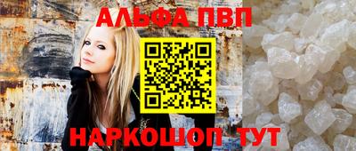 сатива Донской