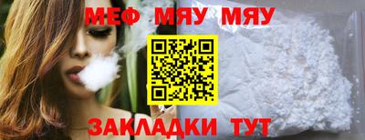 стаф Донецк