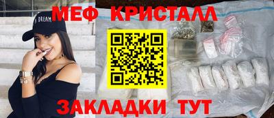 мет Дубна