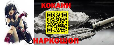 стаф Донецк