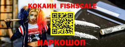 сатива Донской