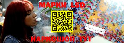 стаф Донецк