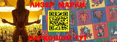 стаф Донецк
