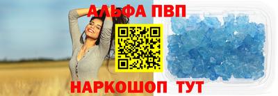 стаф Донецк