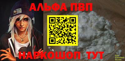 сатива Донской