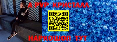 стаф Донецк