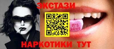 стаф Донецк