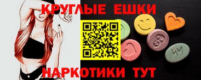 стаф Донецк