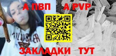 стаф Донецк