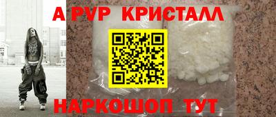 мет Дубна