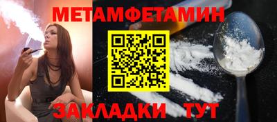 стаф Донецк