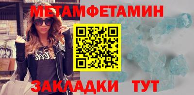 сатива Донской