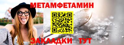 сатива Донской