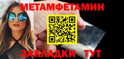 сатива Донской
