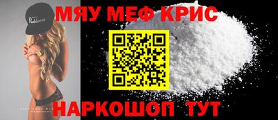 стаф Донецк