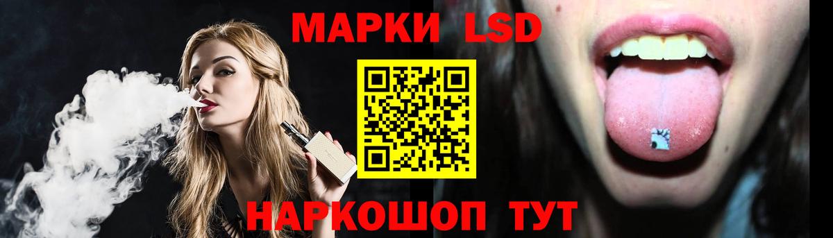 ЛСД экстази ecstasy  Лсд 25 экстази ecstasy  Лсд 25 экстази  Вход с VPN  Норильск 