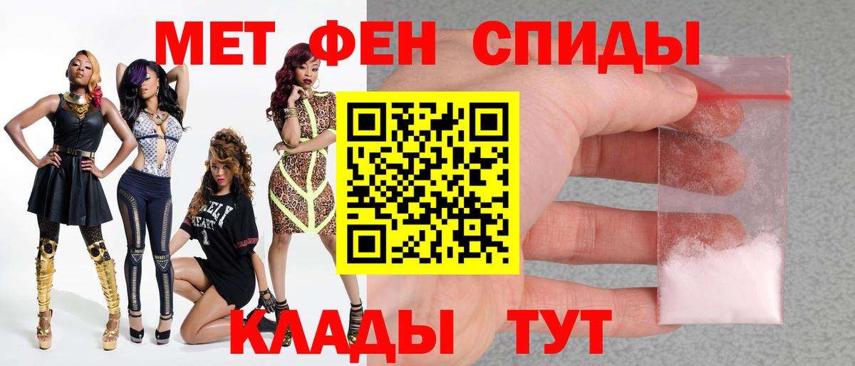 Норильск  МЕТАМФЕТАМИН  Вход с VPN  Первитин пудра  Первитин пудра 