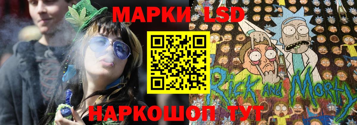 Марки NBOMe 1,5мг Норильск