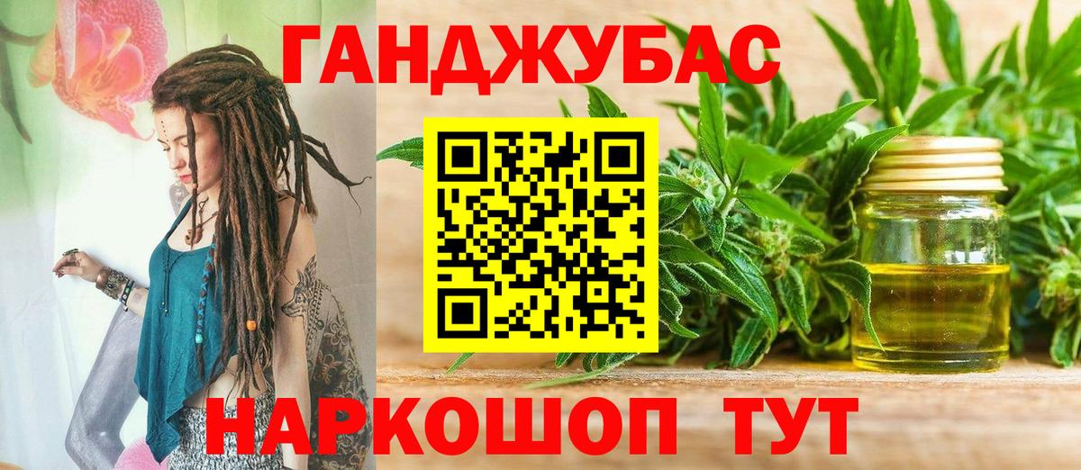 Конопля OG Kush Норильск